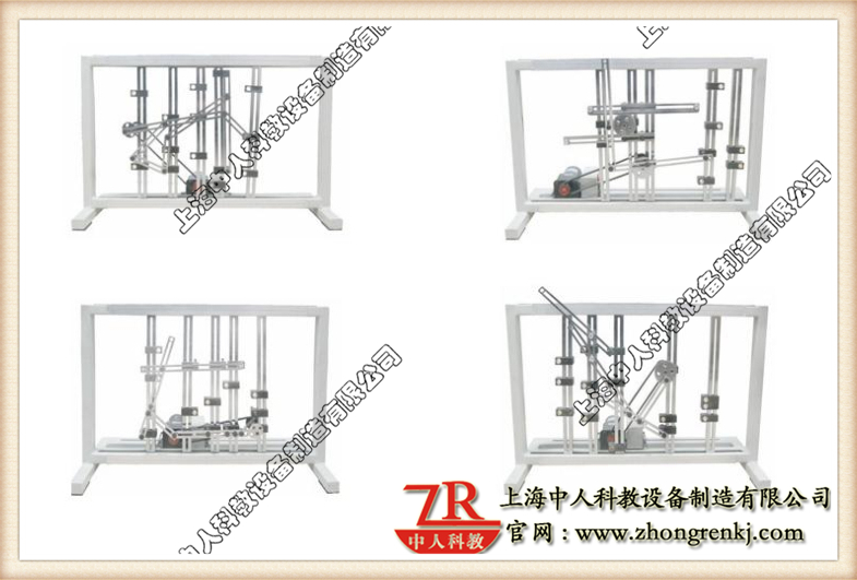 機(jī)械運動創(chuàng)新方案拼裝實驗臺,機(jī)械傳動機(jī)構(gòu)教學(xué)