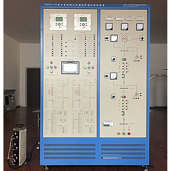 中人ZRDL-WJ電力系統(tǒng)微機(jī)線路保護(hù)實(shí)訓(xùn)裝置