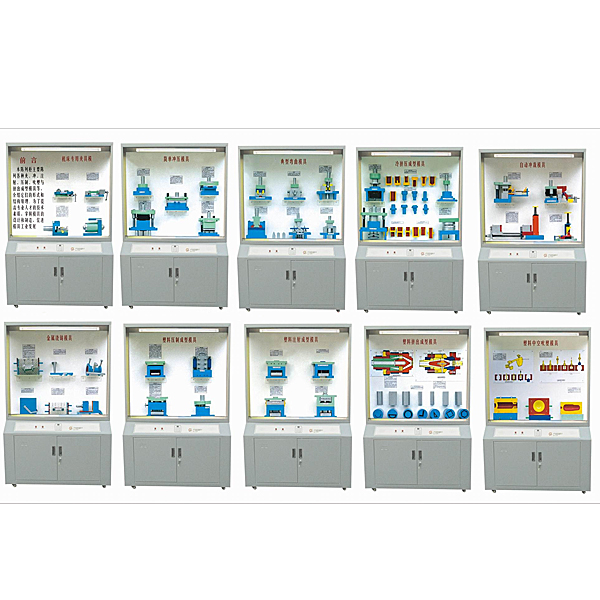 中人ZRCLG-JJ機床夾具設(shè)計示教陳列柜