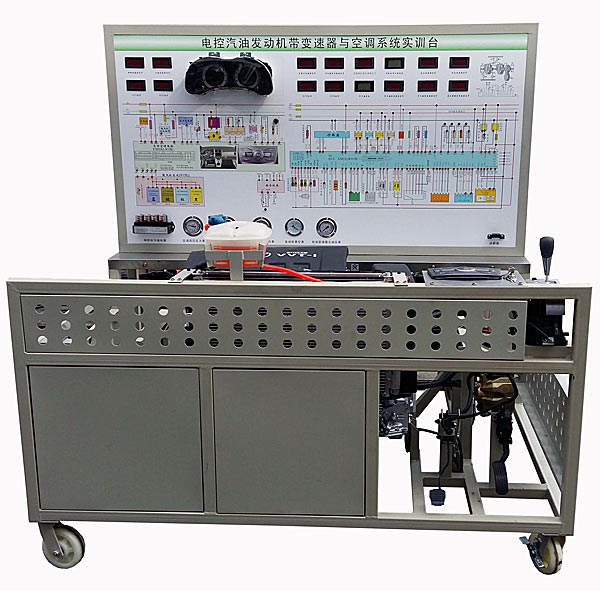 中人ZRQCF-10發(fā)動機(jī)、自動變速器、自動空調(diào)組合綜合實訓(xùn)臺