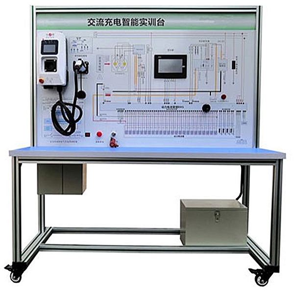 中人ZRXNYCDZ-03新能源車交流充電樁實(shí)訓(xùn)臺(tái)