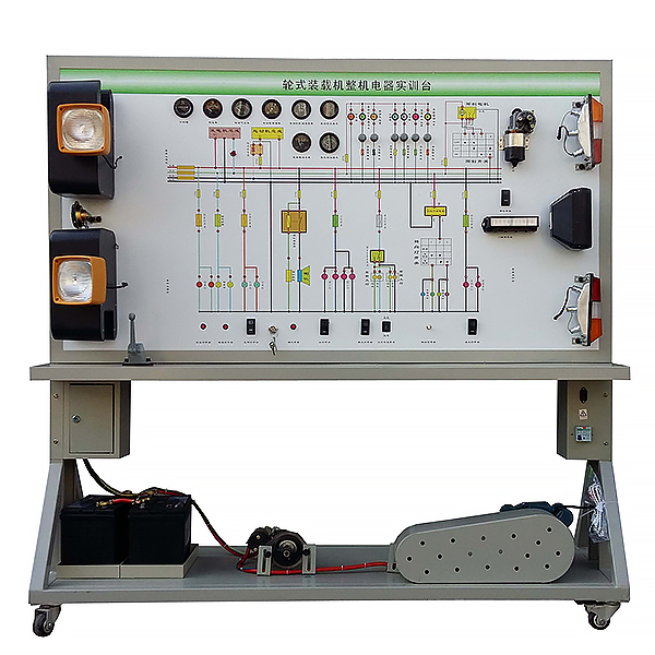 中人ZRGC-08輪式裝載機(jī)整車電器實(shí)訓(xùn)臺(tái)