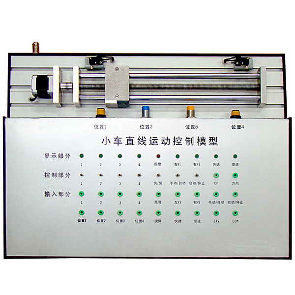 電工實訓操作圖(圖2)