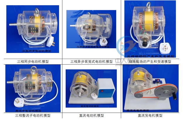 電工實(shí)訓(xùn)臺(tái)一般組成有哪些部分(圖1)