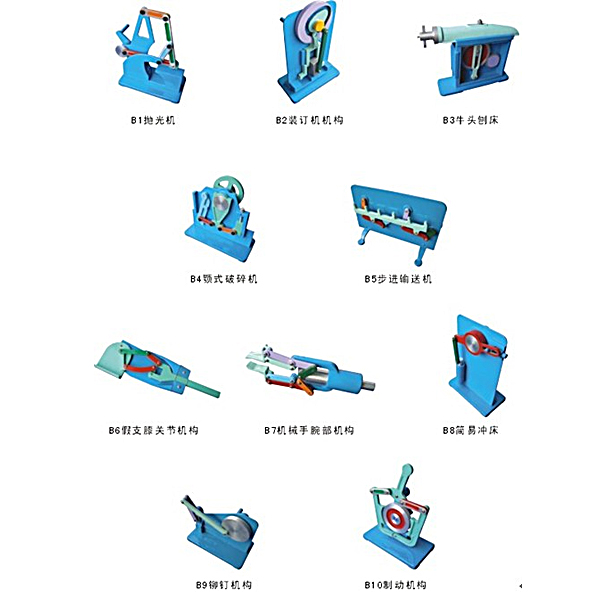 液壓平臺(tái)車,機(jī)構(gòu)運(yùn)動(dòng)方案創(chuàng)新設(shè)計(jì)簡圖怎么做(圖1)