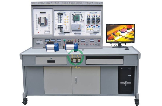 PLC、單片機(jī)、變頻調(diào)速綜合實(shí)訓(xùn)裝置,可編程控制器實(shí)驗(yàn)臺(tái)