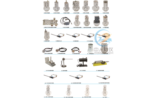檢測(cè)與轉(zhuǎn)換（傳感器）技術(shù)實(shí)訓(xùn)裝置,傳感器實(shí)驗(yàn)臺(tái)圖 2